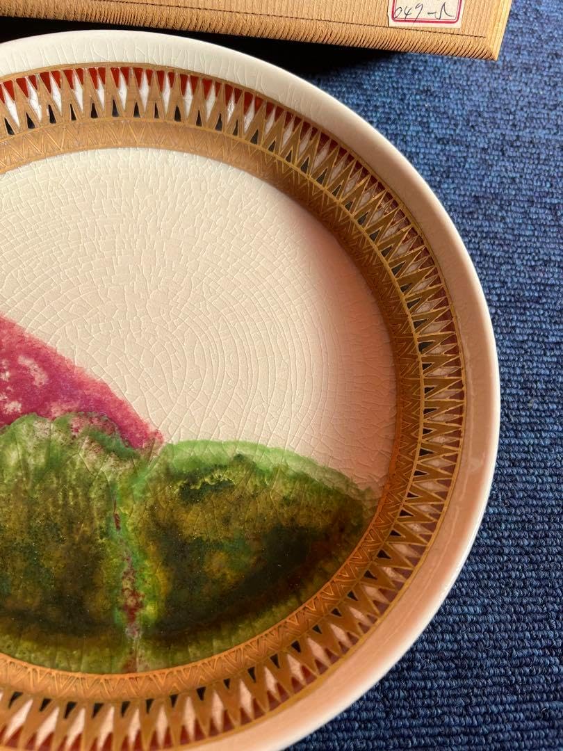 薩摩焼 紀秀窯 菓子鉢 2客 春の山 956 薩摩焼 紀秀窯 菓子