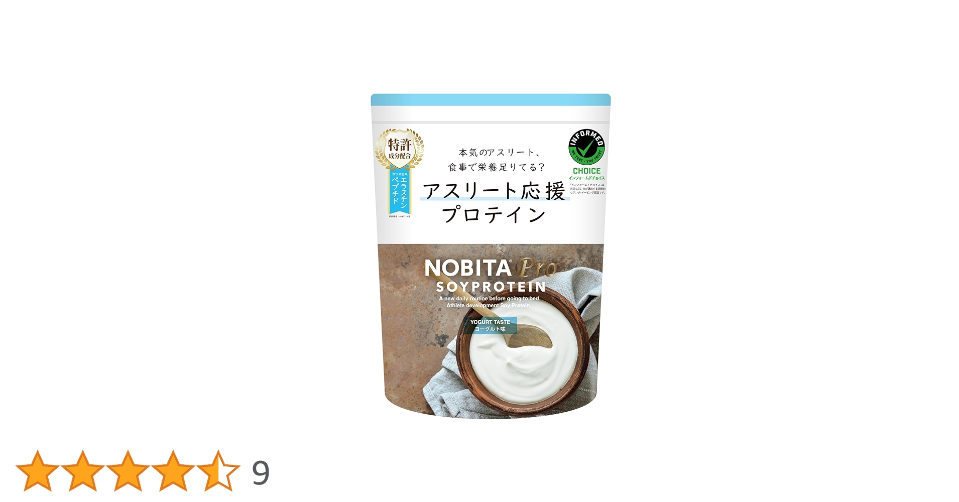 専用　ノビタ 楽天市場】NOBITA PRO ノビタプロ ソイプロテイン 750g FD-0008