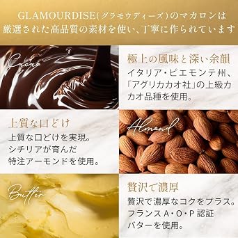 Glamourdise Assorted Macarons