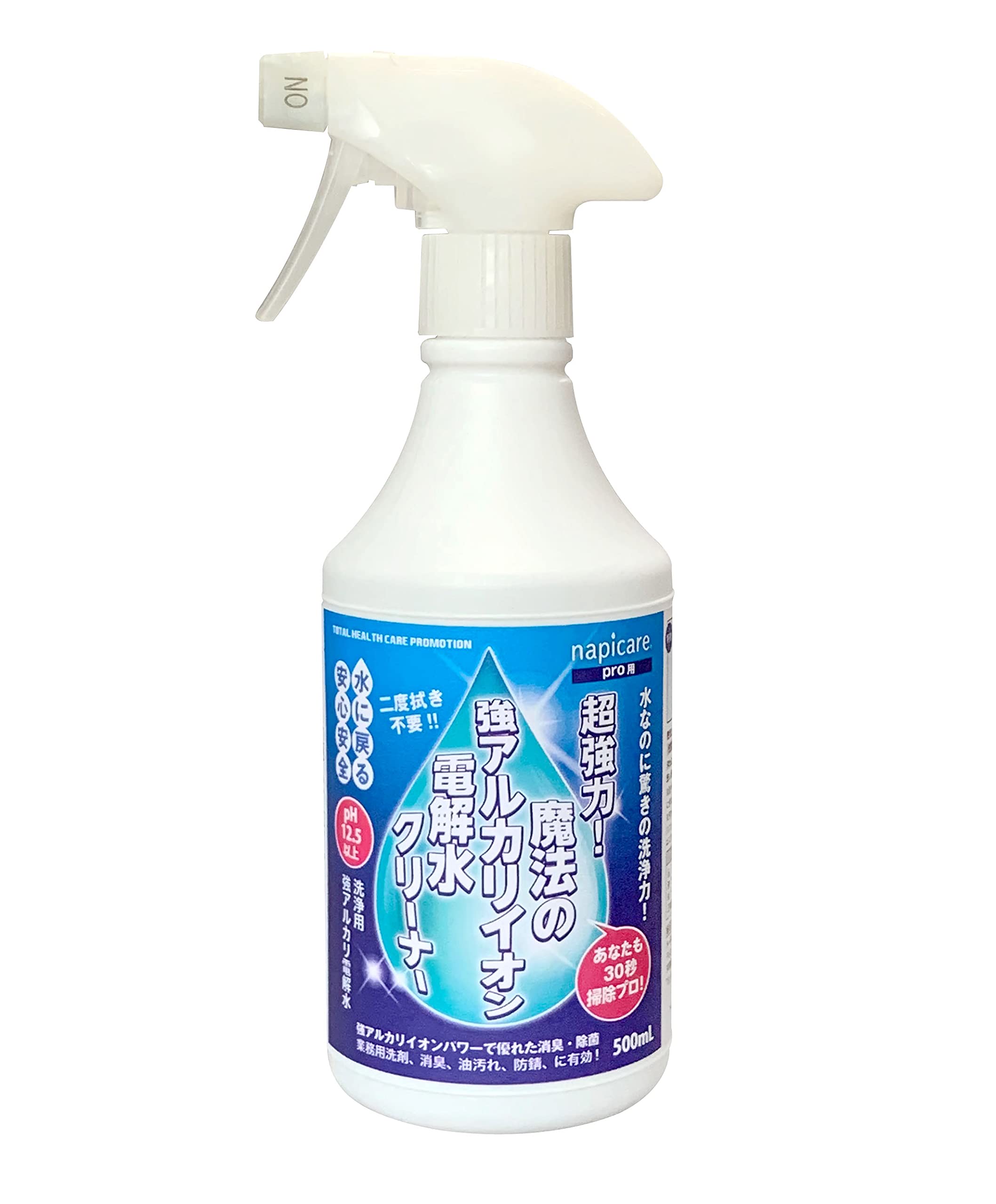 Amazon | Napicare プロ仕様 業務用 アルカリ電解水マルチクリーナー