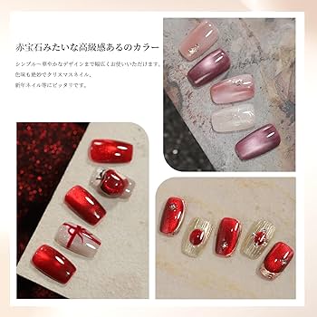 Amazon | Coikaze マグネットネイル レッド マグネットジェル