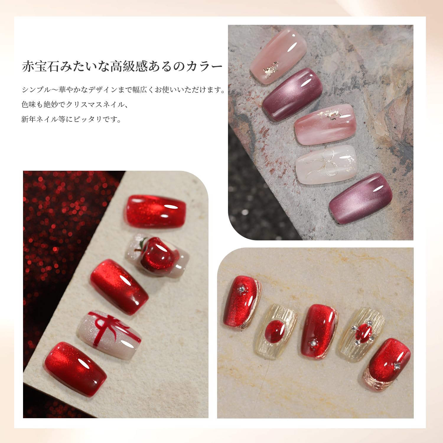 Amazon | Coikaze マグネットネイル レッド マグネットジェル ジェル