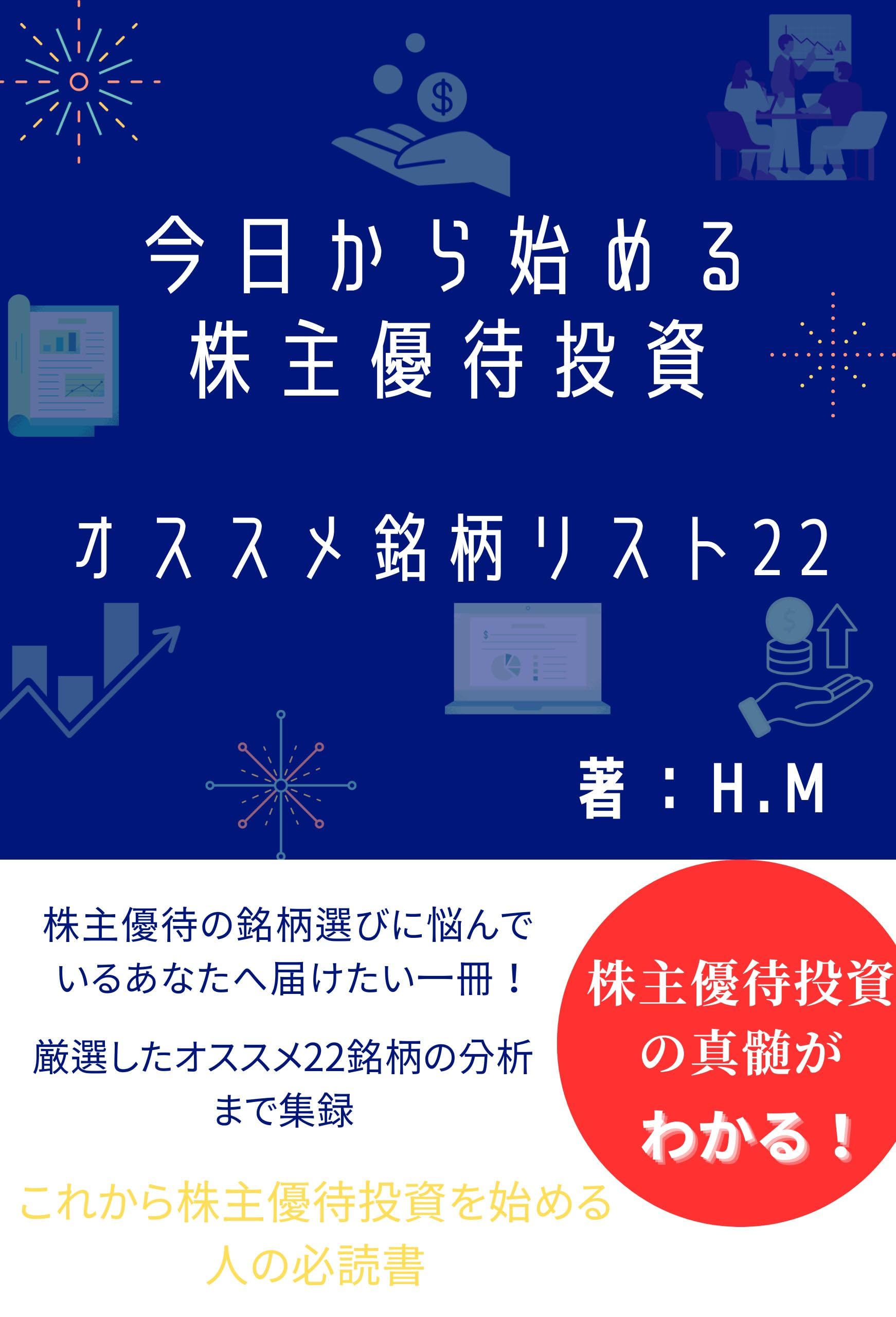 不動産投資8つの戦略 DVD8巻セット　2015 不動産投資は組み合わせが9割: 家賃収入1000万円を最速で叶える