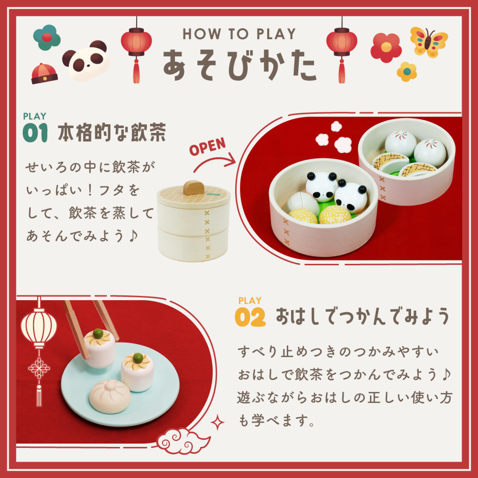 Amazon | 【ウッディプッディ直営限定品】はじめてのおままごと 飲茶