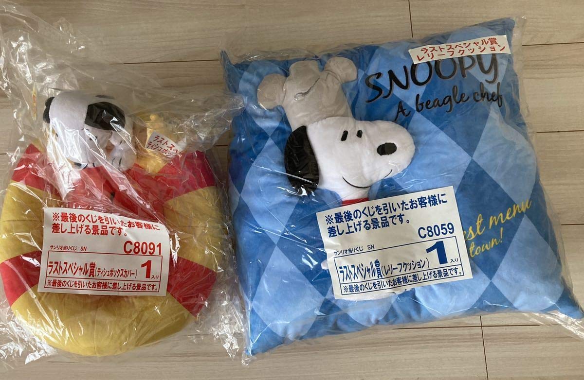 スヌーピー 当たりくじ ラストワン ティッシュボックスカバー