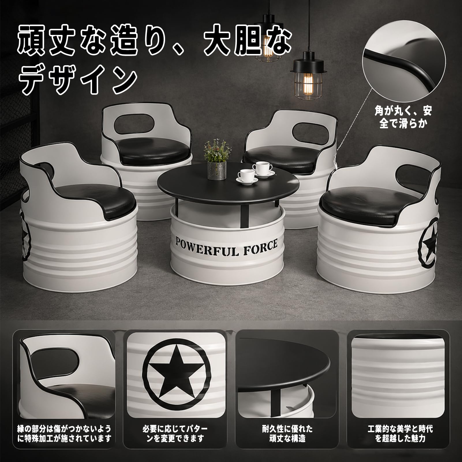 Amazon.co.jp: ドラム缶 テーブル 椅子 ドラム缶リメイクソファー
