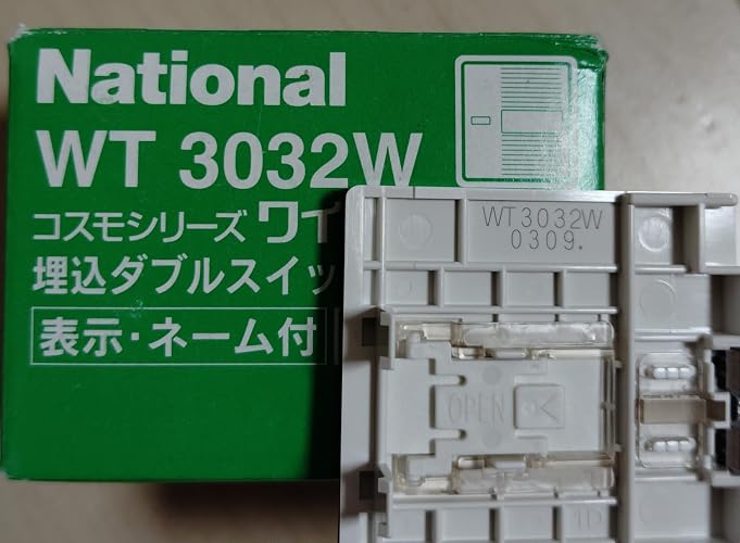 Amazon.co.jp: パナソニック(Panasonic) コスモシリーズワイド21 埋込