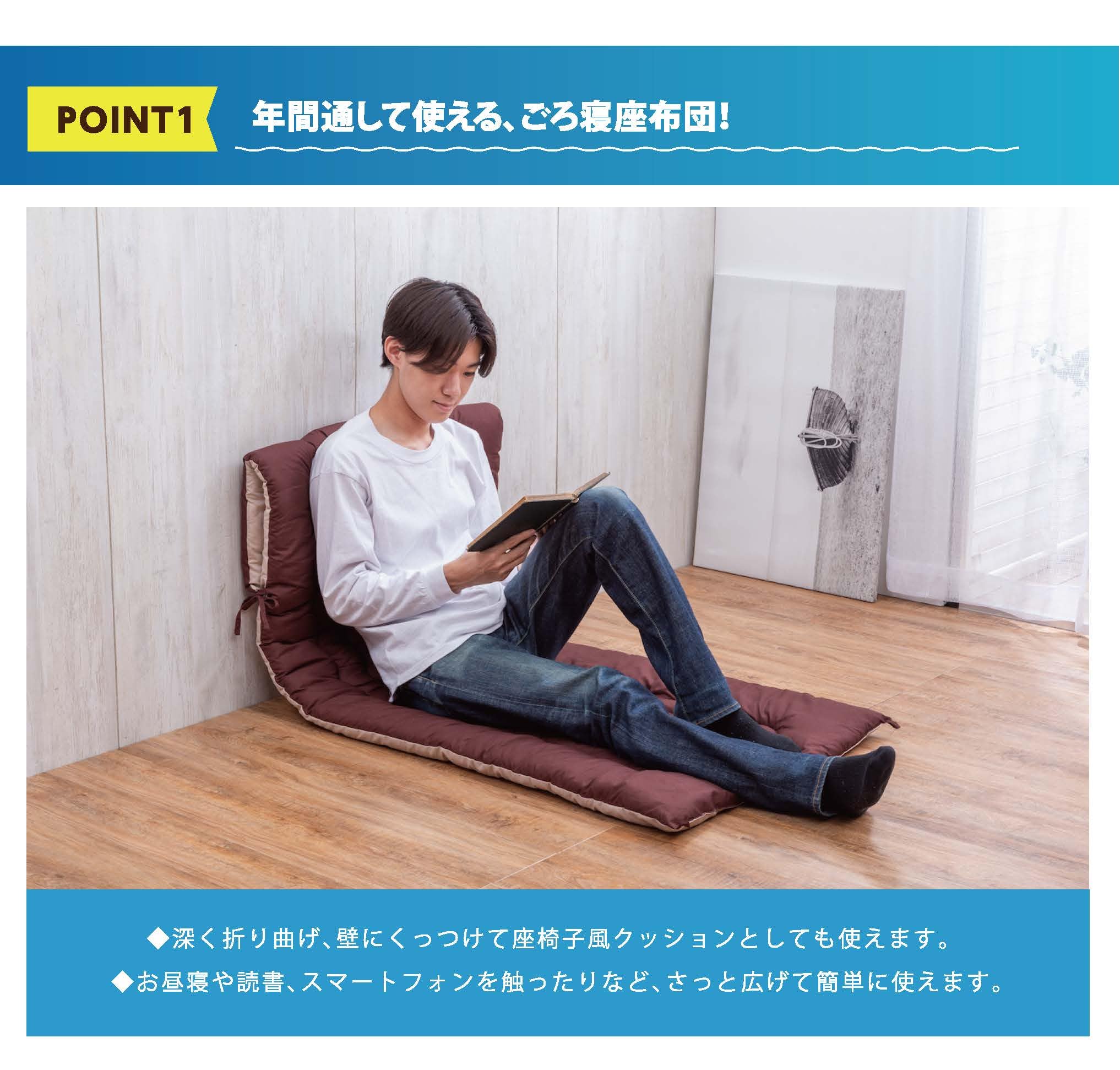 Amazon.co.jp: ガマカ工業株式会社大判ロングサイズリバーシブルごろ寝