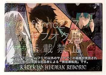 Amazon.co.jp: 家庭教師ヒットマンREBORN!リボーンキラキラ