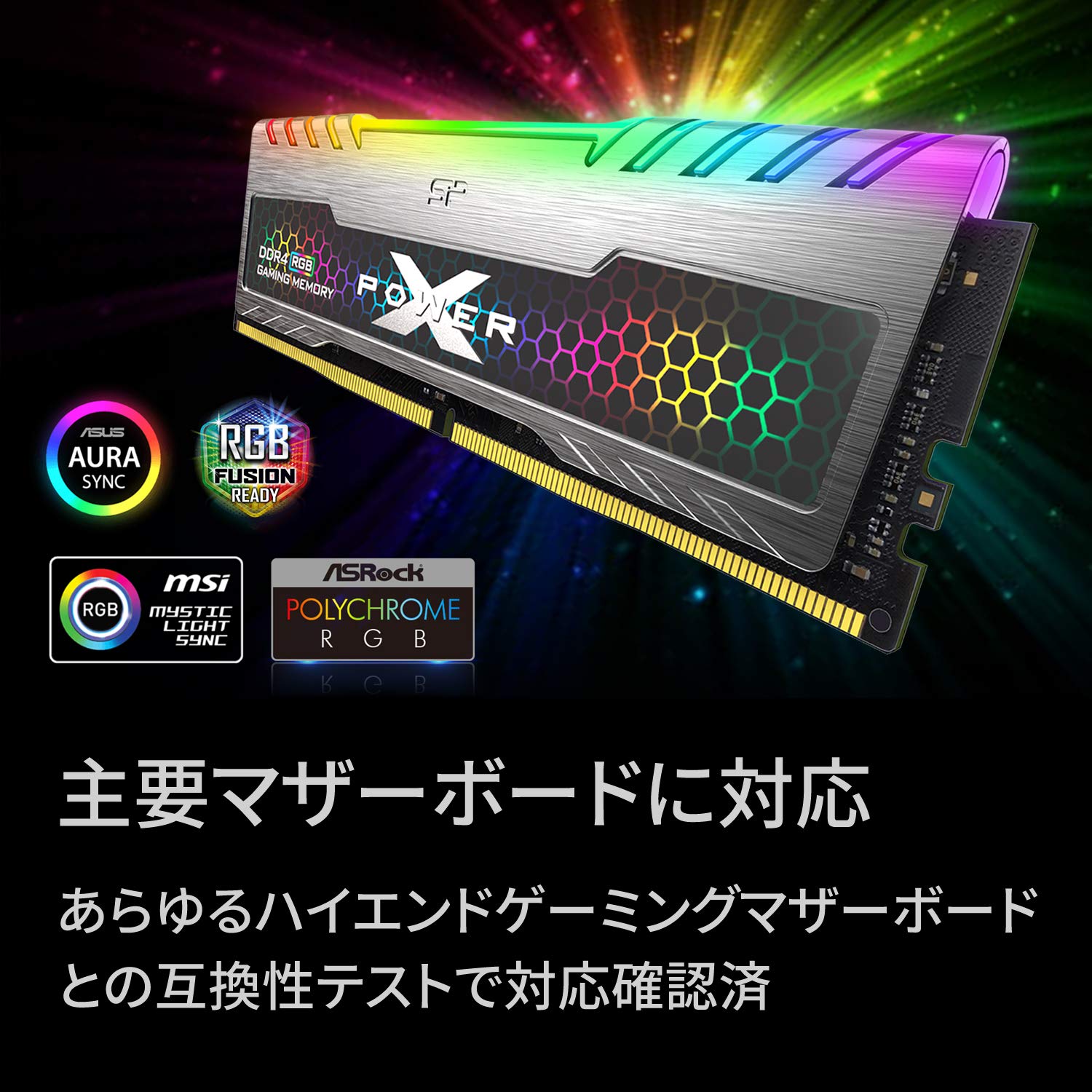 メモリー SP Silicon Power DDR4-3200 64GB Amazon.co.jp: シリコンパワー SP Silicon PowerデスクトップPC