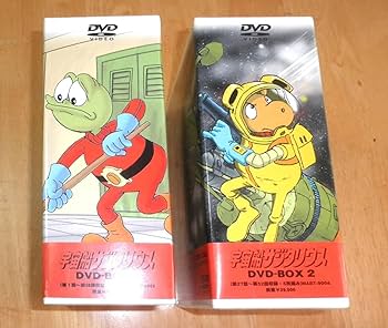 Amazon.co.jp: 宇宙船サジタリウス DVD-BOX1 と DVD-BOX2 10枚セット