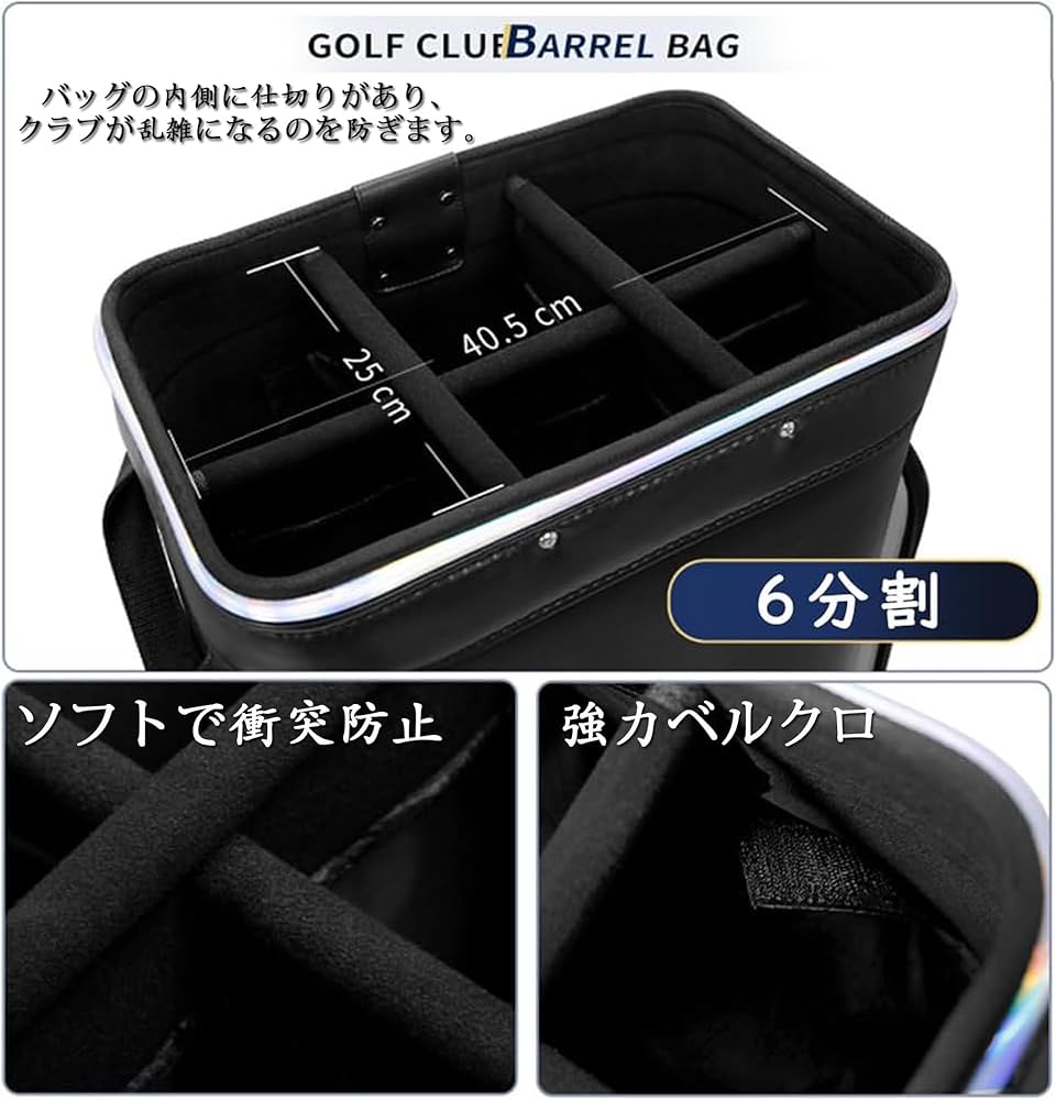 Amazon | FMAFNLY ゴルフクラブケース ゴルフクラブスタンド 室内外 Amazon | FMAFNLY ゴルフクラブケース ゴルフクラブスタンド 室内外