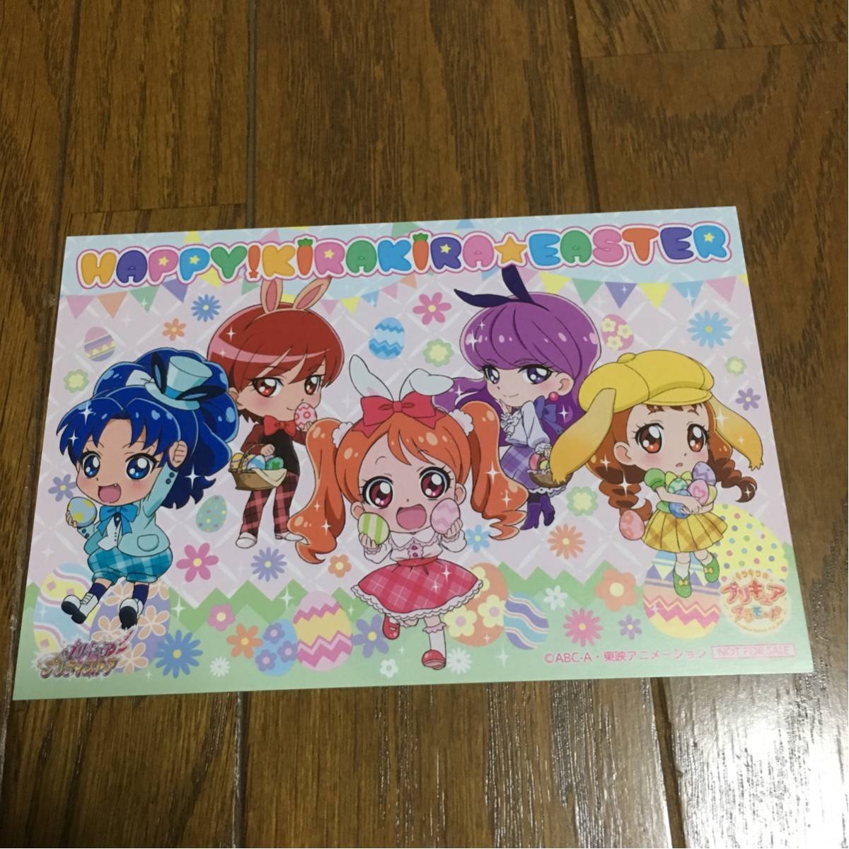 キラキラプリキュアアラモード ハッピー！キラキライースター 缶バッジ