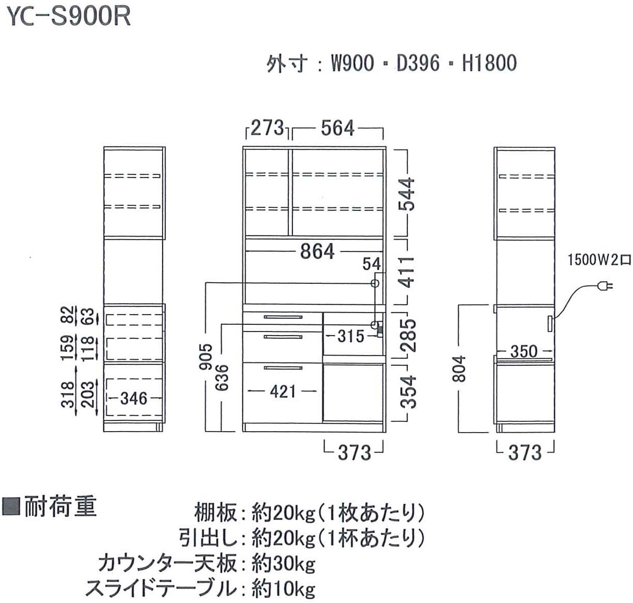 Amazon.co.jp: パモウナ 食器棚YC プレーンホワイト 幅90×高さ180×奥行