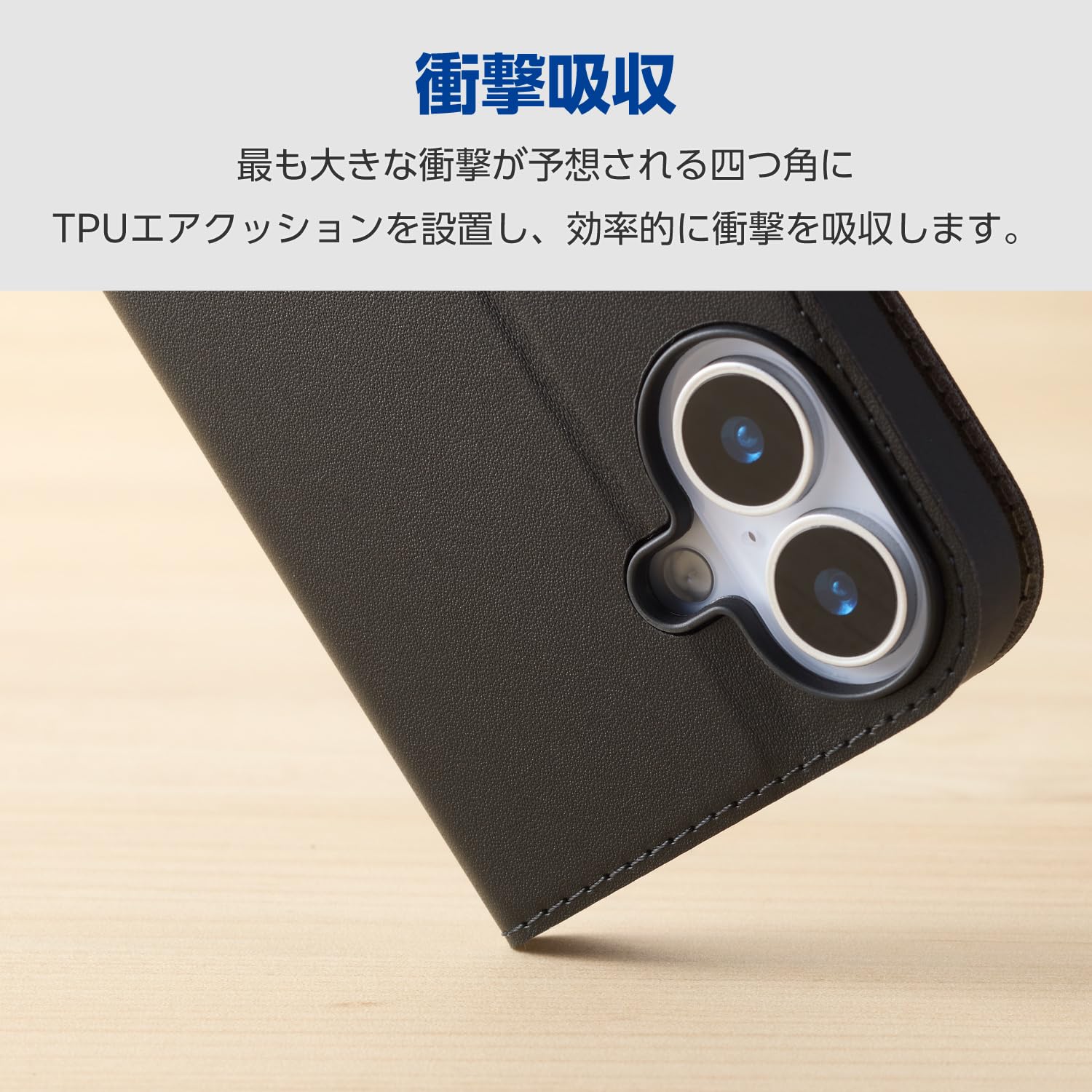 Amazon.co.jp: エレコム iPhone 16e ケース 手帳型 マグネット式