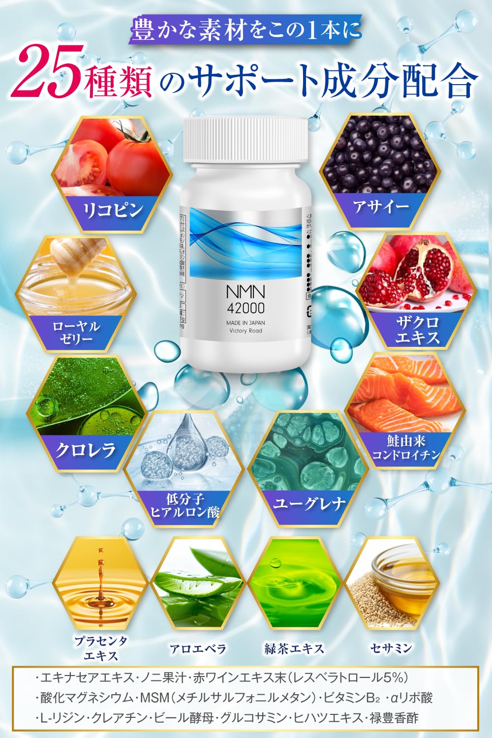 NMNのサプリメント Amazon | NMN サプリメント 42000mg 日本製 酵母発酵 高純度99%以上