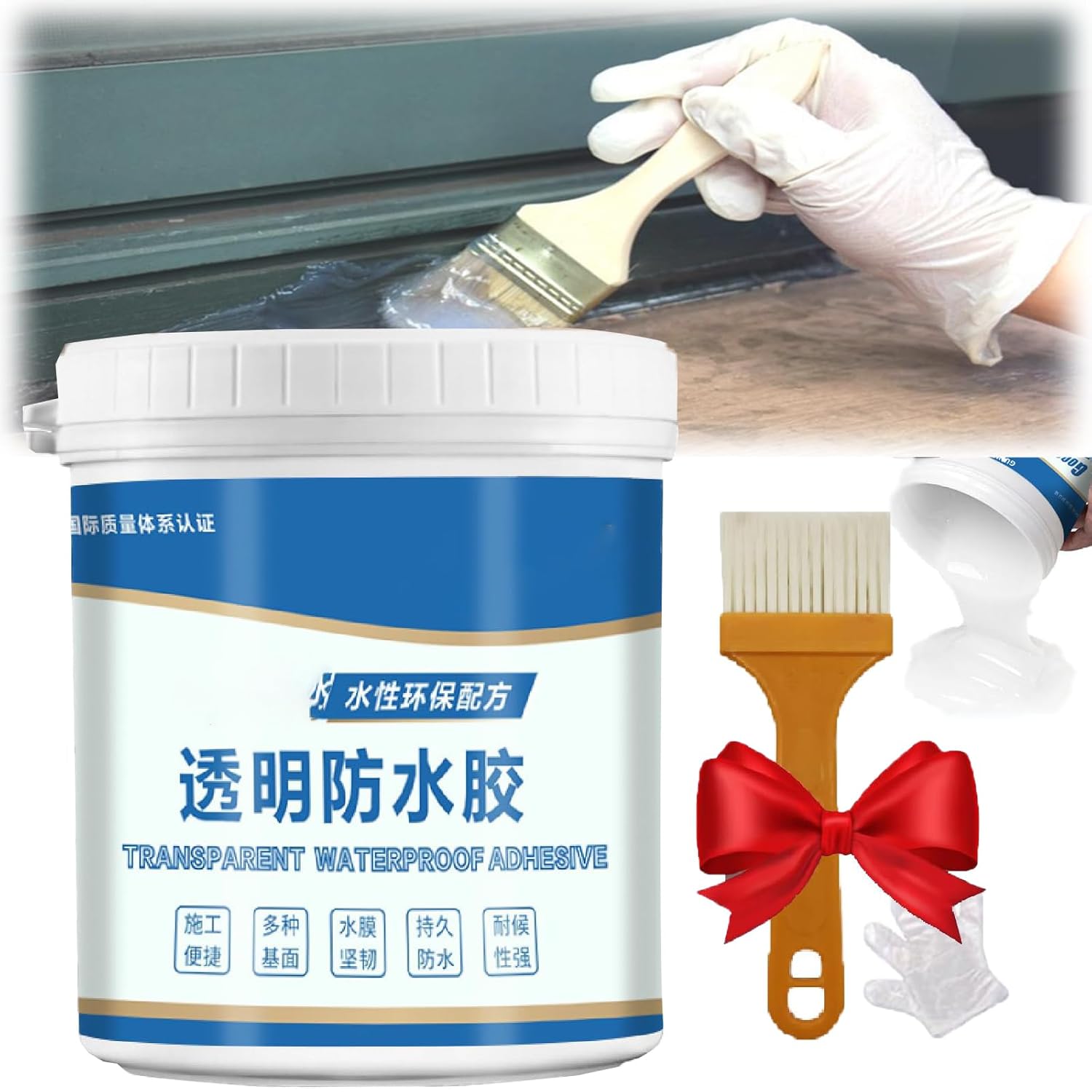 Cap Cut Waterproof GlueCapcut Waterproof Glue,Gunuo G008 Waterproof