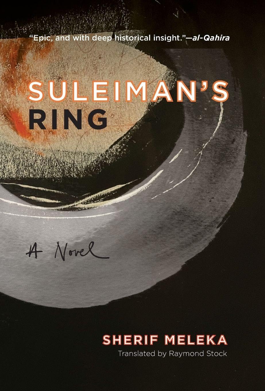 Buy Suleiman's Ring: A Novel (Hoopoe Fiction) — BookShops.in