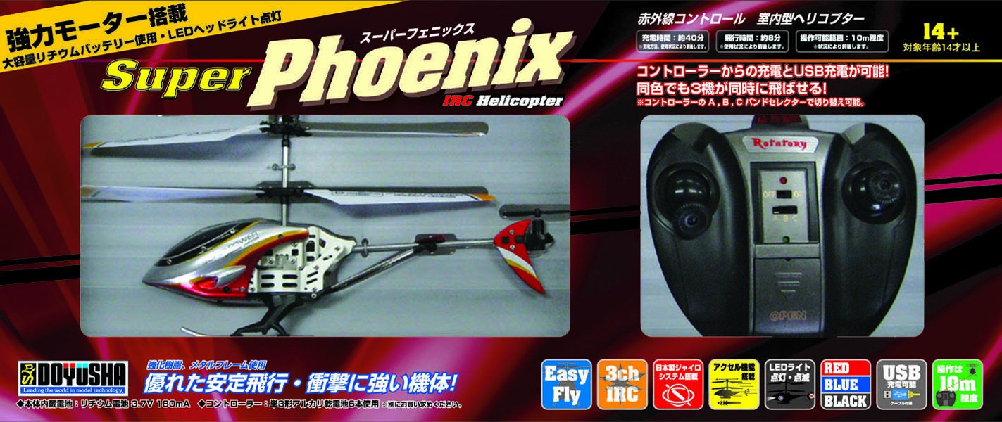 【送料無料】カモノハシペリー カモノハシZ🚁✈️🛩🚂🚅🚞 on X: 