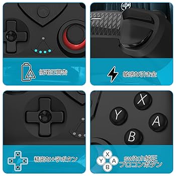 Amazon.co.jp: Switch コントローラー 連射 [人気版] [マクロ