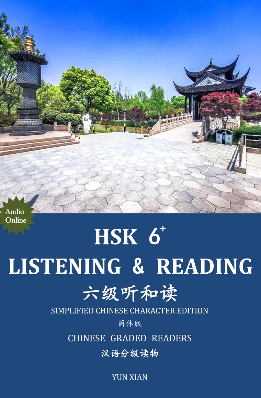 HSK 6+ LISTENING & READING Liu Ji Ting He Du : Chinese Graded Reader (Chinese Graded Readers)