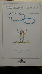 お客様イメージ、クリックしてカスタマーレビューを開く