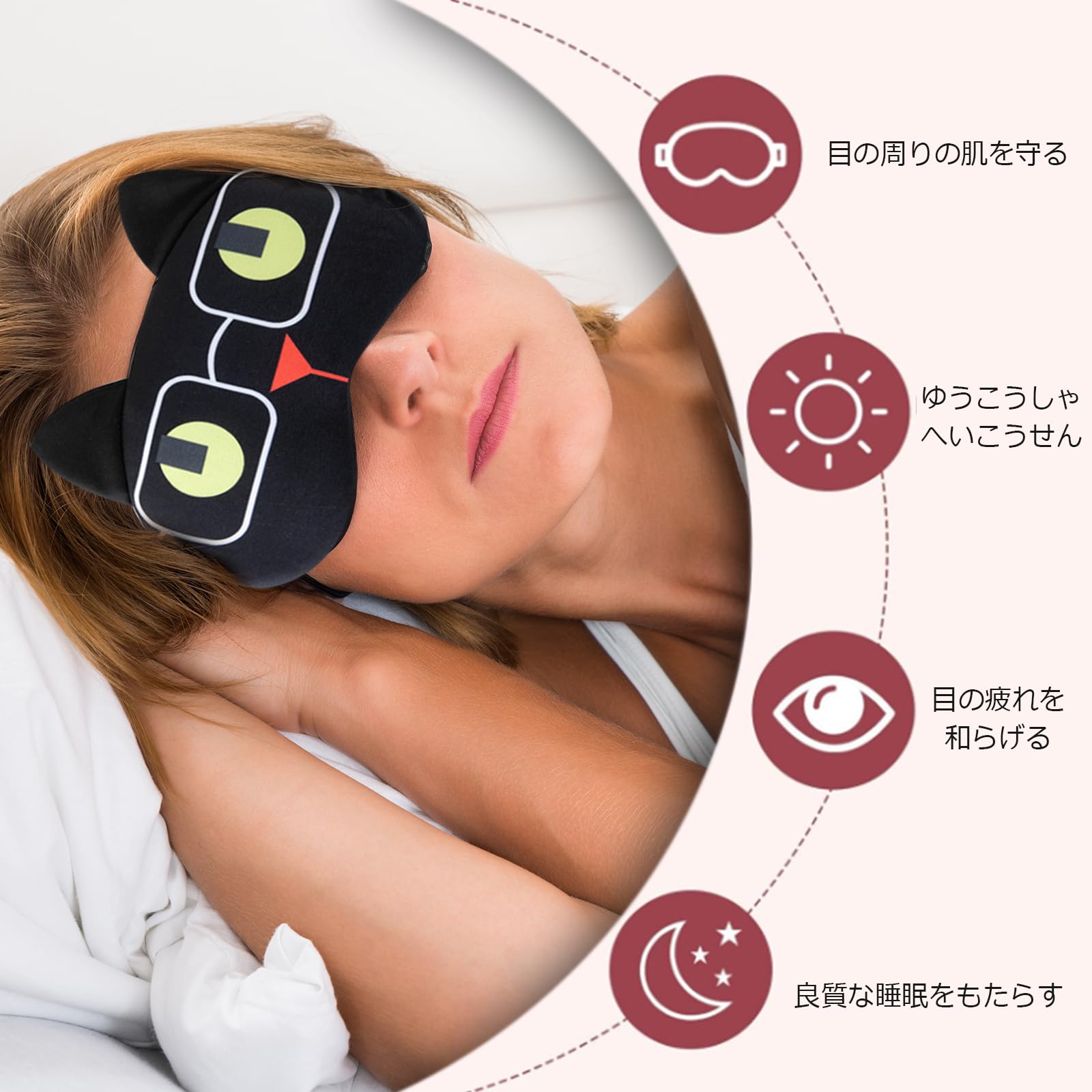 Amazon | siawadeky アイマスク 7枚セット 安眠 アイカバー 可愛い