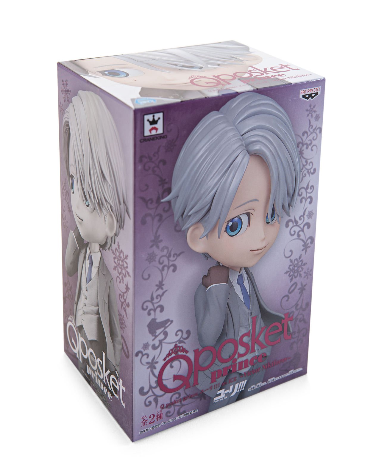 Amazon.co.jp: Q posket Disney prince ユーリ!!!on ICE -Victor