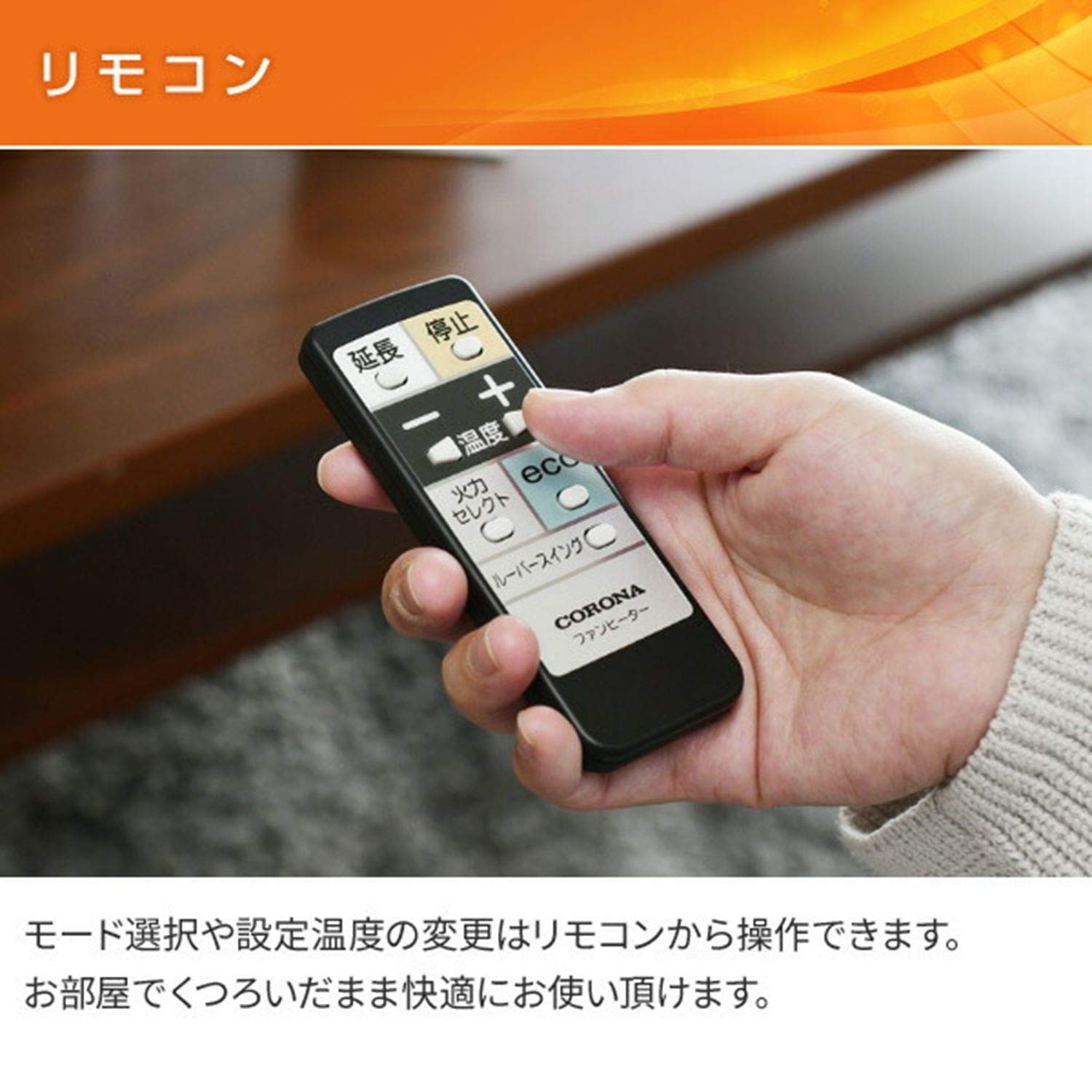 Amazon | CORONA(コロナ) 石油ファンヒーター 【日本生産】 (木造12畳 