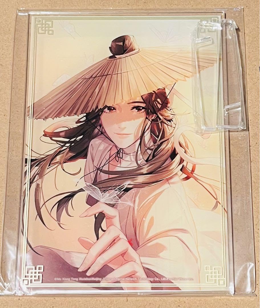 Amazon.co.jp: 天官賜福 小説 2巻 アクリルパネル 謝憐 アニ ト特典 墨 