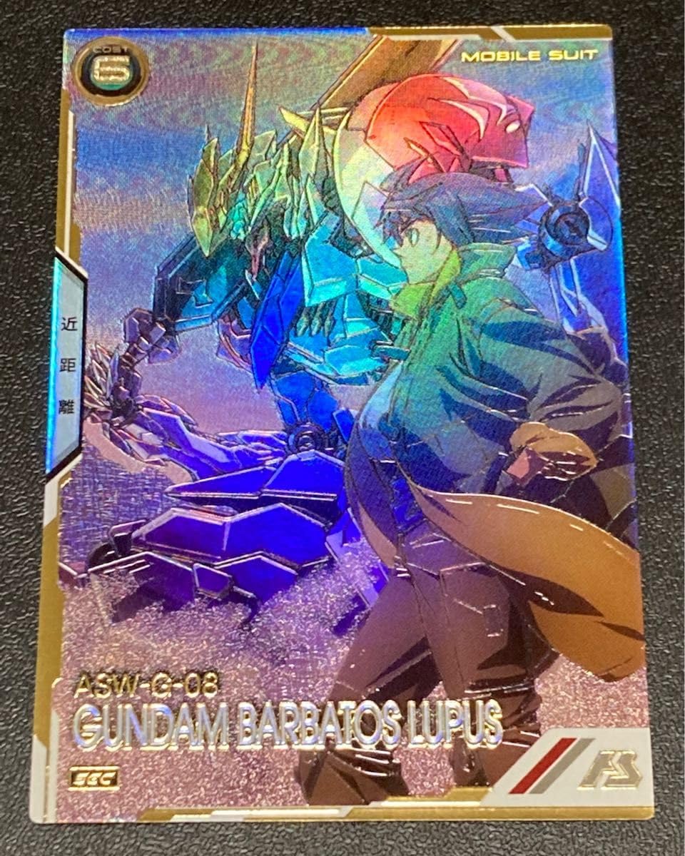 Amazon.co.jp: 機動戦士 GMアーセナルベース LINXTE 2弾SECGM 