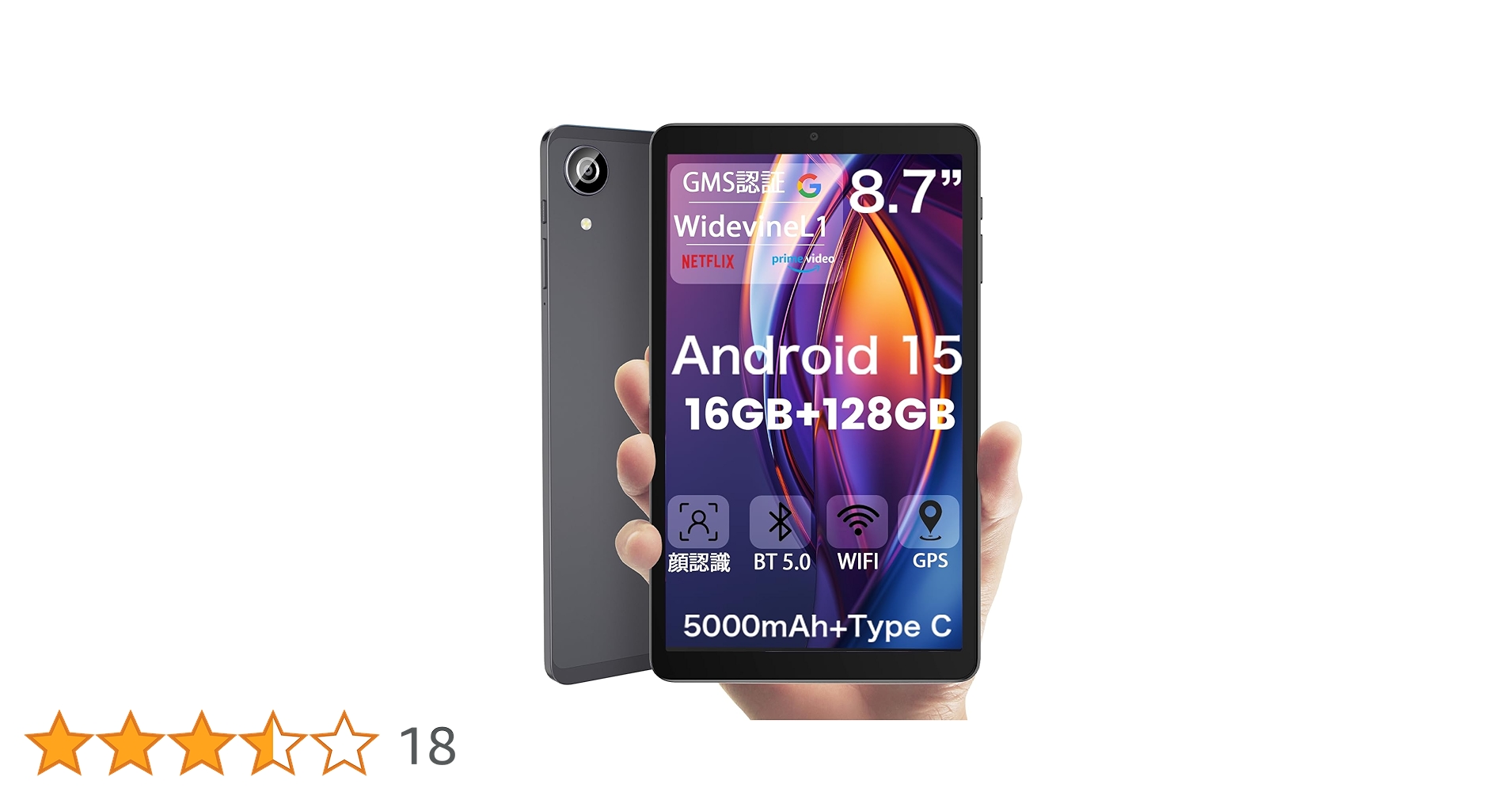 タブレット， Android15 タブレット CPU T615 Tablet 1 タブレット， Android15 タブレット CPU T615 Tablet 1 Amazon.co.jp