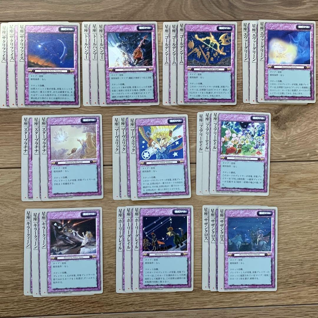 【４枚300円】モンスターコレクションTCG 儀式スペル 4枚300円】モンスターコレクションTCG 儀式スペル