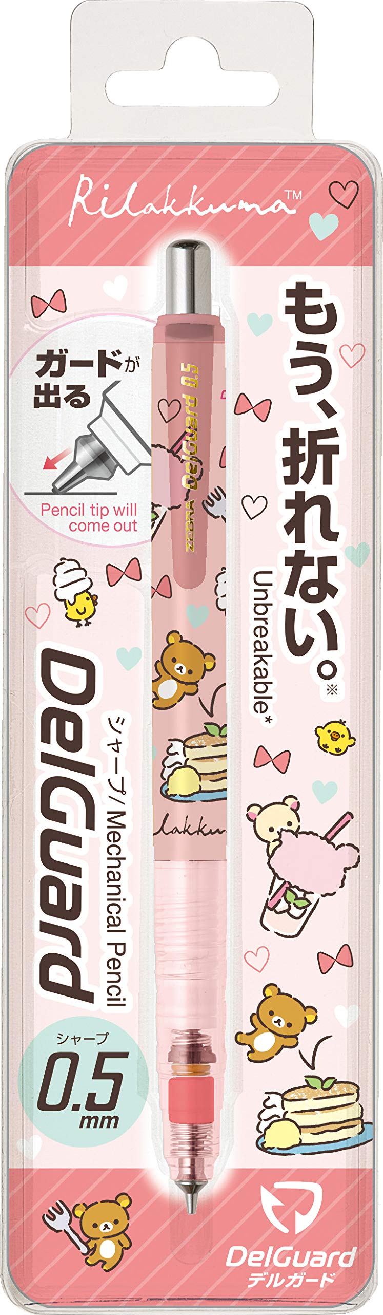 Amazon.co.jp: サンエックス リラックマ デルガード PN40101 : 文房具