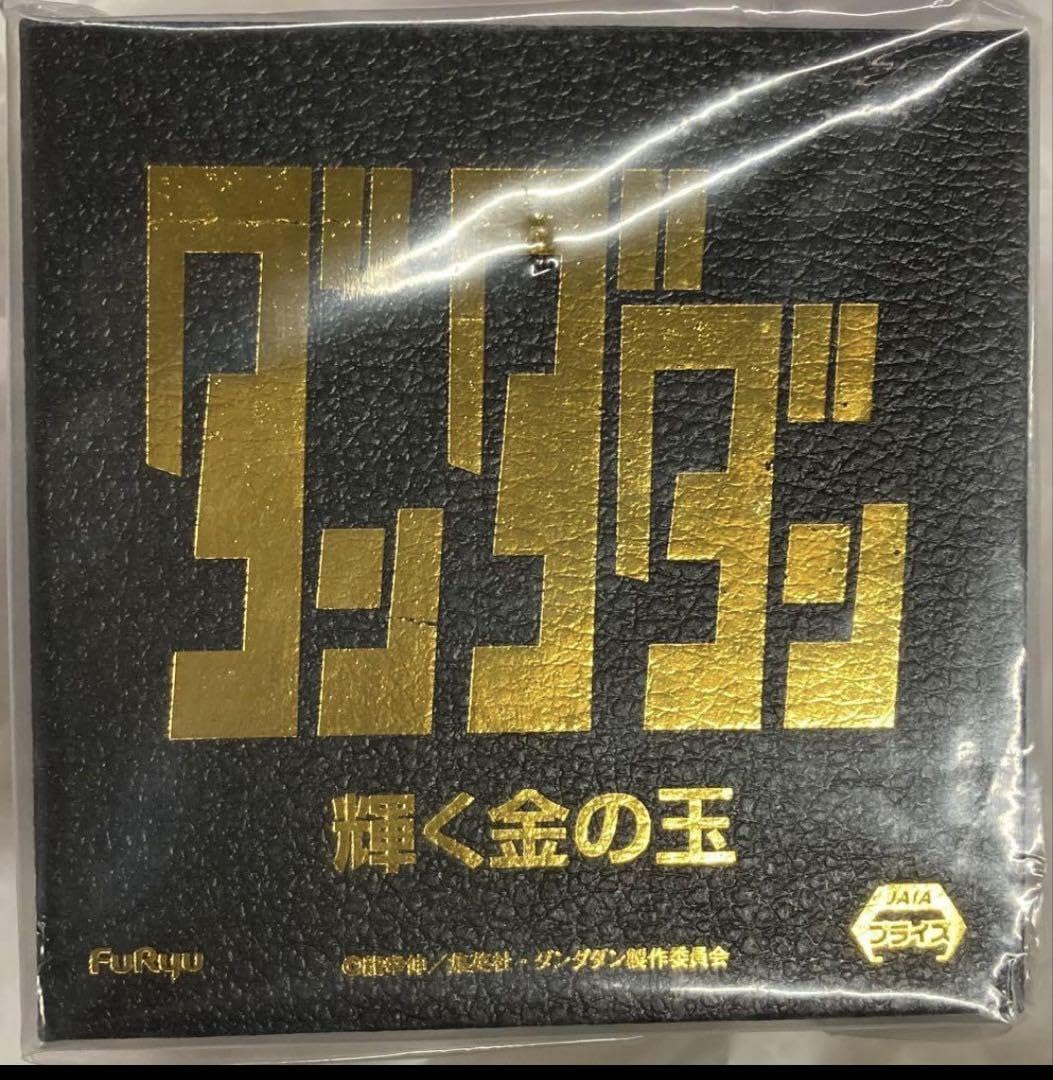 Amazon.co.jp: TVアニメ ダンダダン オカルン 輝く金の玉 専用
