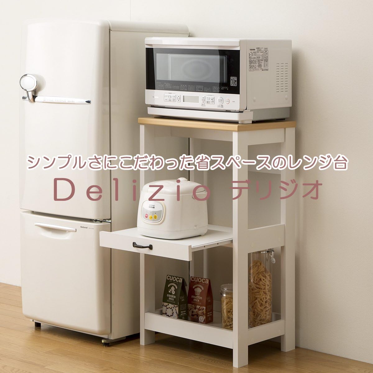 白井産業 レンジ 台 ホワイト 幅50 高さ92.2 奥行38.7cm DLZ-9050SL