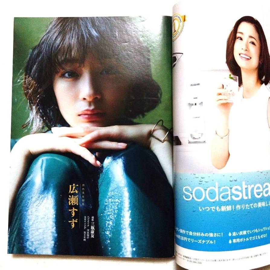 【新品・未使用】松下奈緒さんグッズ FUN グッズ・コンプリート5点セット(トートバッグ/紺文字