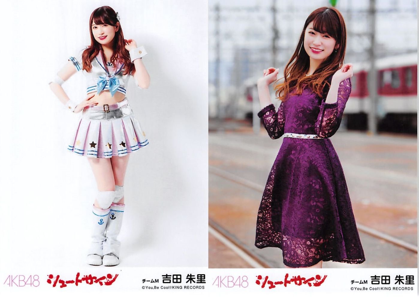 Amazon.co.jp: 【吉田朱里】 公式生写真 AKB48 シュートサイン 劇場盤