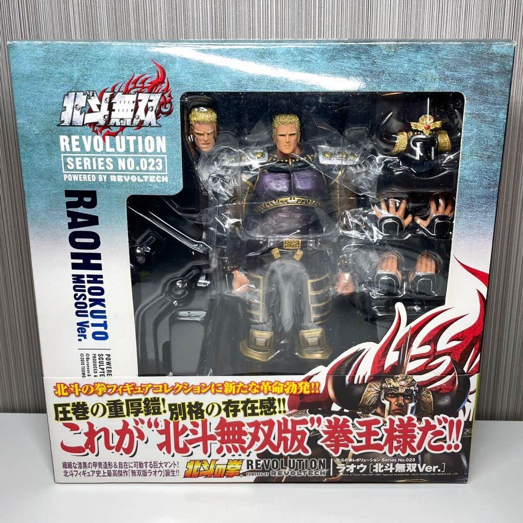 リボルテック 北斗の拳レボリューション No.023 ラオウ 北斗無双Ver.