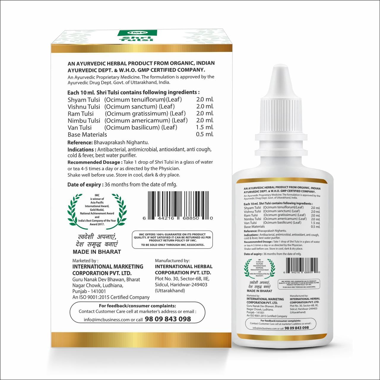 Imc Shri Tulsi Drop 2