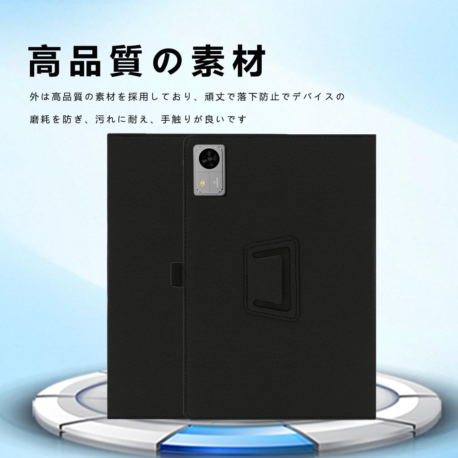 Amazon | For TECLAST M50Tケース 【Vaele 】10インチ タブレット