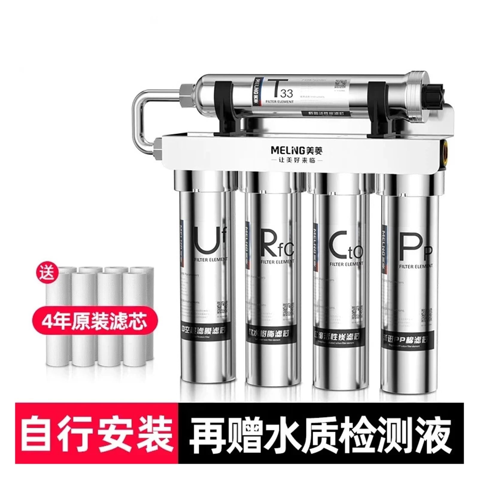 5-level Reverse Osmosis Water Purifier Household Direct Drinking Filter Stainless Steel Ultrafiltration