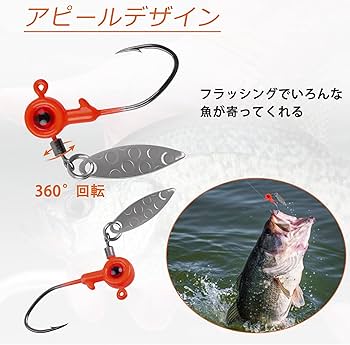 Amazon | ジグヘッド ジグヘッドフック アジング メバリング キラキラ