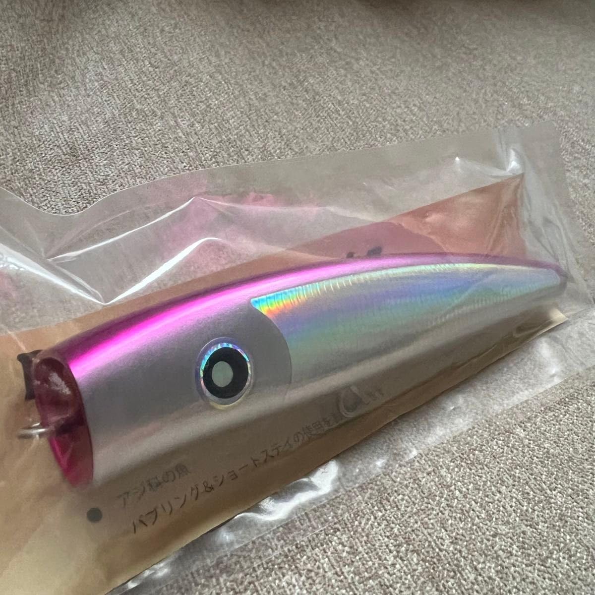 ローカルスタンダード ダイブベイト165未使用 パドルベイト シービーワン ローカルスタンダード ダイブベイト165未使用 パドルベイト シービー