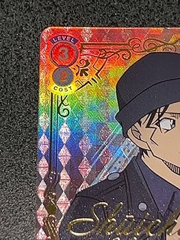 Amazon.co.jp: 赤井秀一SP 安室透RR×2 サイン入り : おもちゃ