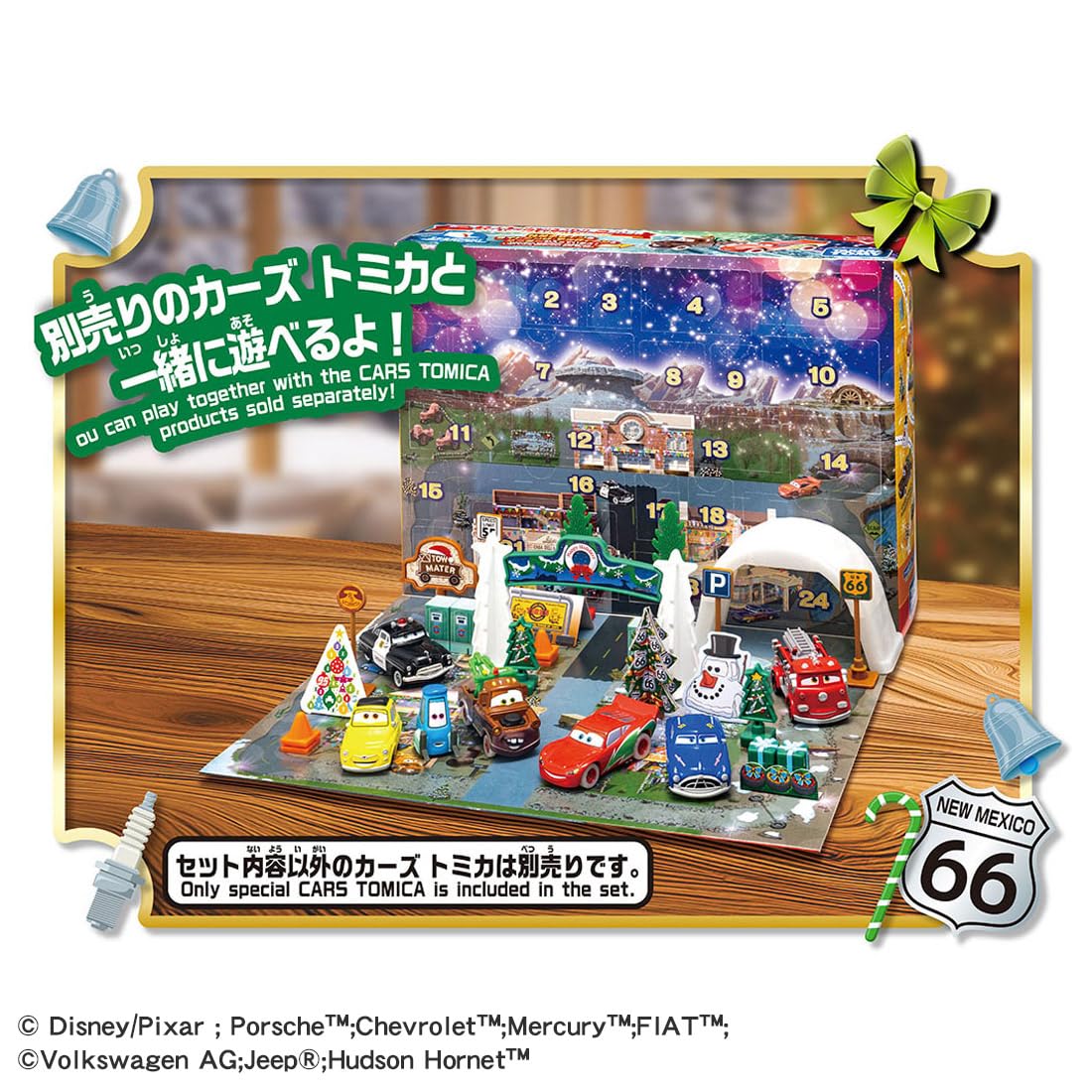 Amazon.co.jp: タカラトミー(TAKARA TOMY) ディズニー カーズ トミカ