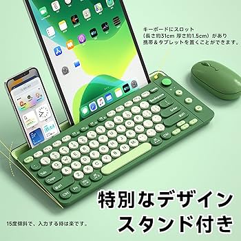 Amazon | BRIMFORD ワイヤレスキーボード タブレット用