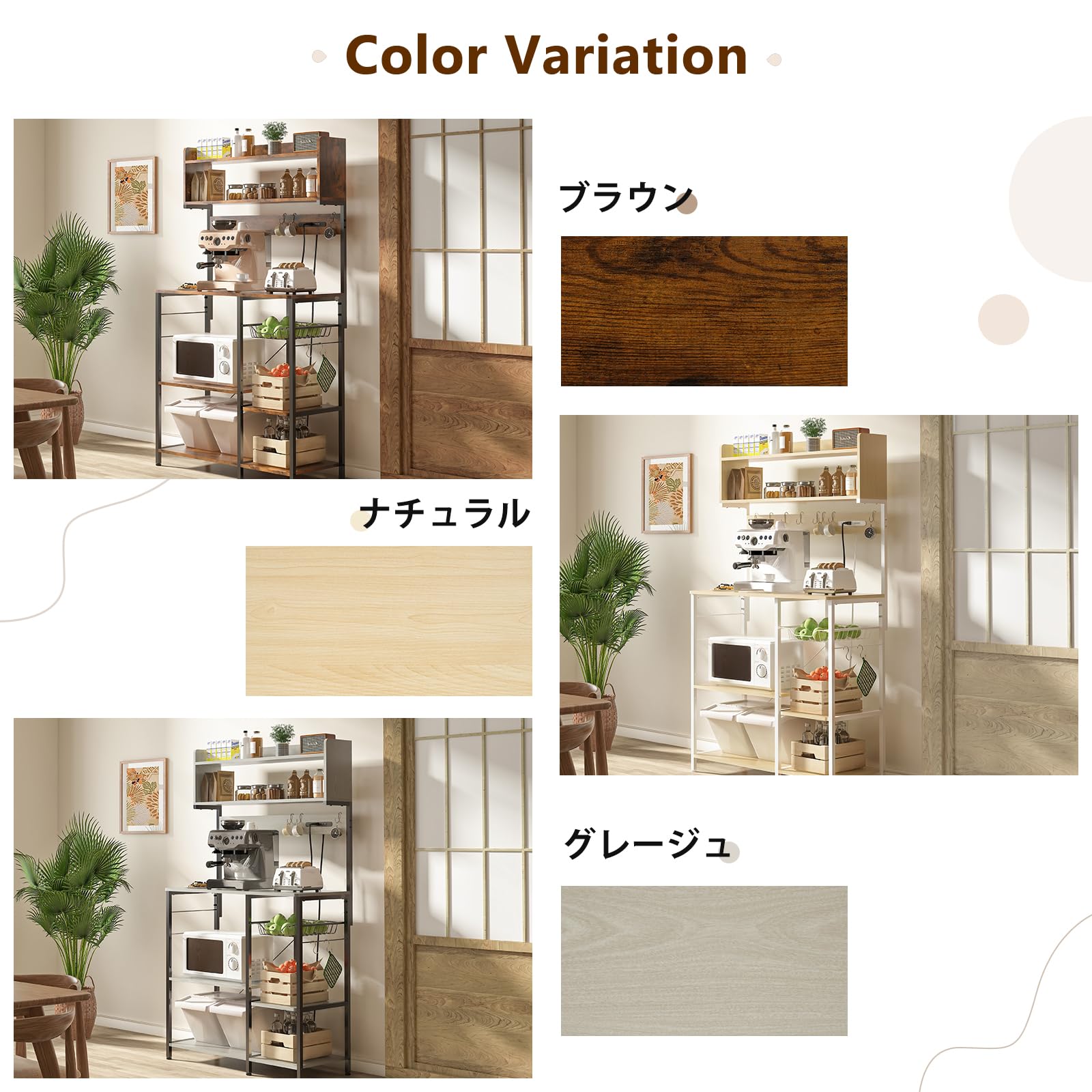 Amazon.co.jp: LYNCOHOME 幅90ワイドレンジラック 計4口 コンセント