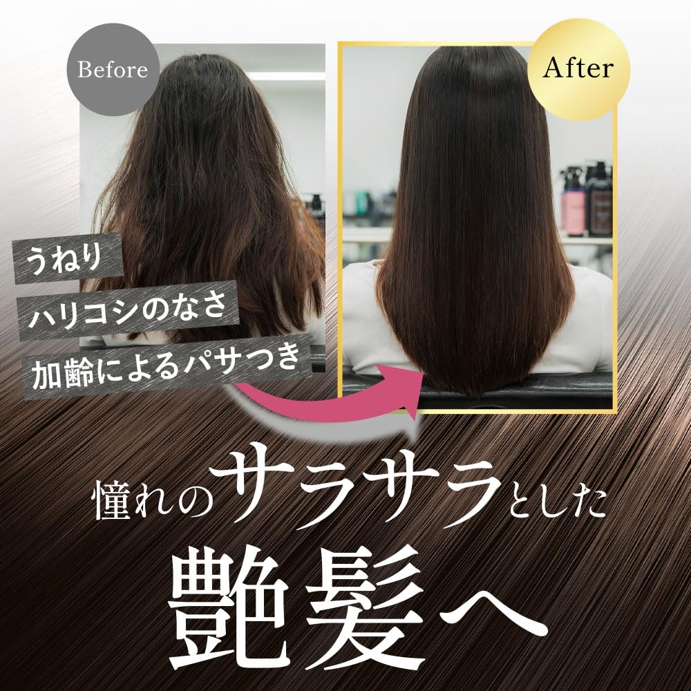 Amazon | ヘマチン高濃度 集中補修インバストリートメント ナイブ H