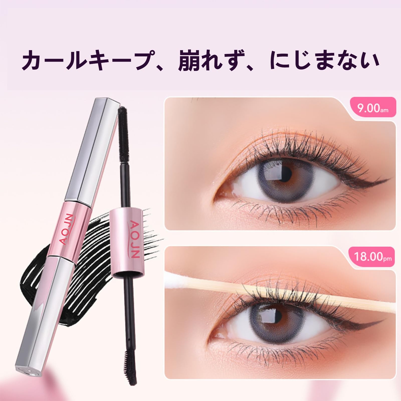 Amazon.co.jp: ダブルエンドマスカラ、ダブルエンドマスカラ aojn